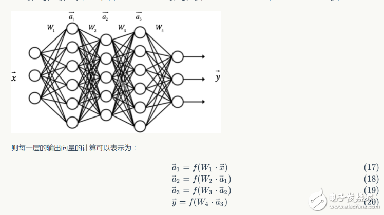 机器学习