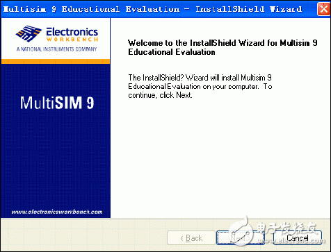 电子仿真软件MultiSIM 9.0安装步骤