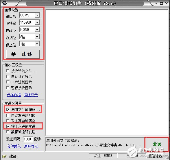 STM32如何实现W25X16的汉字字库存储