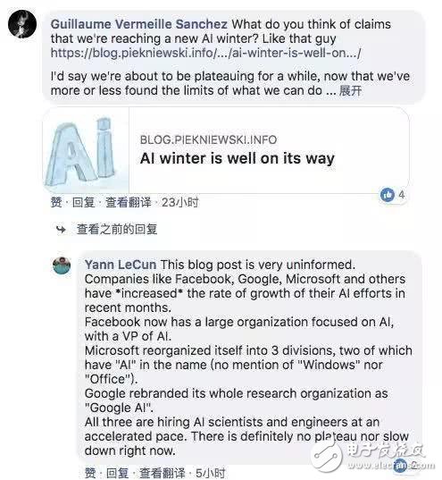 深度学习失效了，AI冬天就会到来吗？