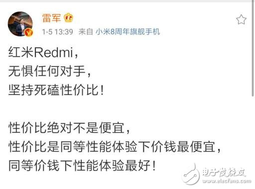 官宣！小米携手抖音，Redmi将成首个抖音专场销售互联网手机品牌