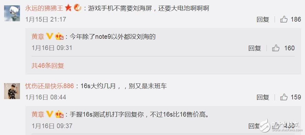 魅族Note9将在2月中旬发布该机搭载骁龙675平台拥有4800万像素