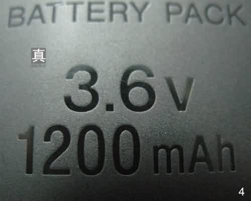 原装PSP2000的电池，背后的字体比较深邃。